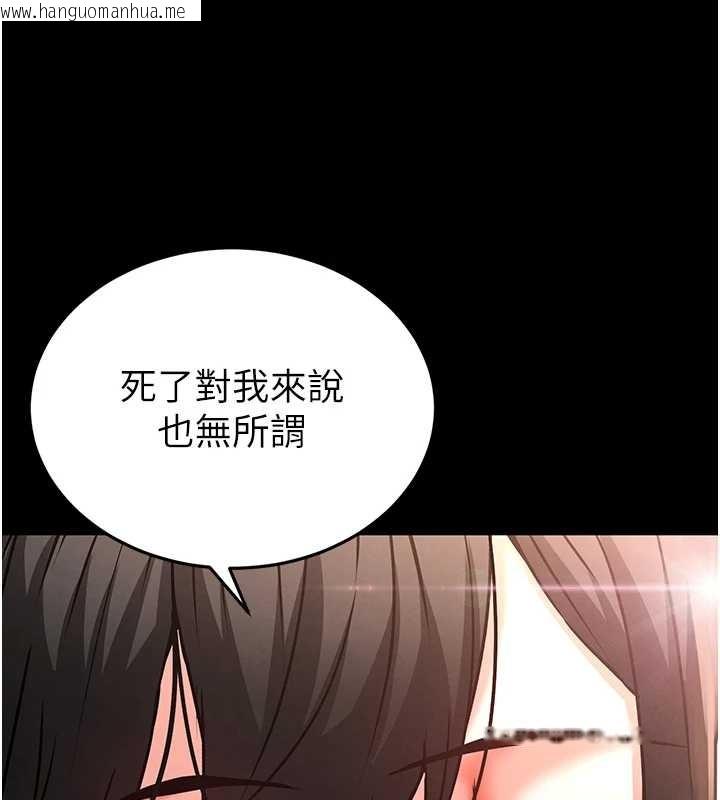 韩国漫画末日雕堡韩漫_末日雕堡-第68话-成为唯一的幸存者在线免费阅读-韩国漫画-第200张图片