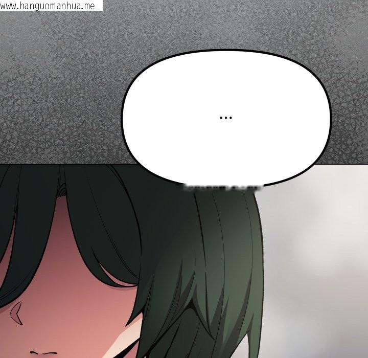 韩国漫画缺德邻居难相处韩漫_缺德邻居难相处-第73话在线免费阅读-韩国漫画-第177张图片