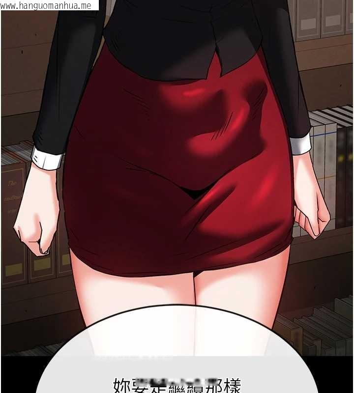 韩国漫画末日雕堡韩漫_末日雕堡-第68话-成为唯一的幸存者在线免费阅读-韩国漫画-第133张图片