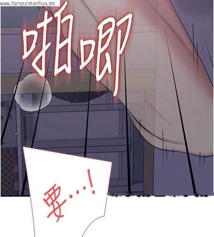 韩国漫画飞机杯女神连线中韩漫_飞机杯女神连线中-第52话-人家已经忍很久了在线免费阅读-韩国漫画-第197张图片