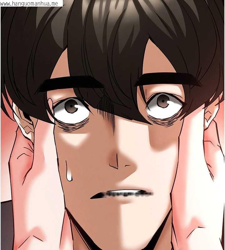 韩国漫画末日雕堡韩漫_末日雕堡-第68话-成为唯一的幸存者在线免费阅读-韩国漫画-第219张图片