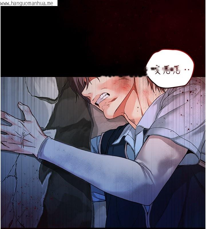 韩国漫画不纯吸血鬼韩漫_不纯吸血鬼-第1话-吸精气的吸血鬼在线免费阅读-韩国漫画-第16张图片