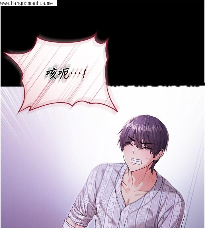 韩国漫画不纯吸血鬼韩漫_不纯吸血鬼-第3话-妳是不是又想要啦?在线免费阅读-韩国漫画-第13张图片