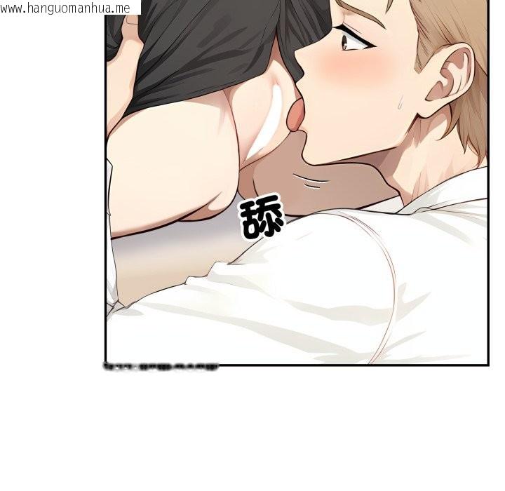 韩国漫画拒绝当花瓶韩漫_拒绝当花瓶-第16话在线免费阅读-韩国漫画-第93张图片