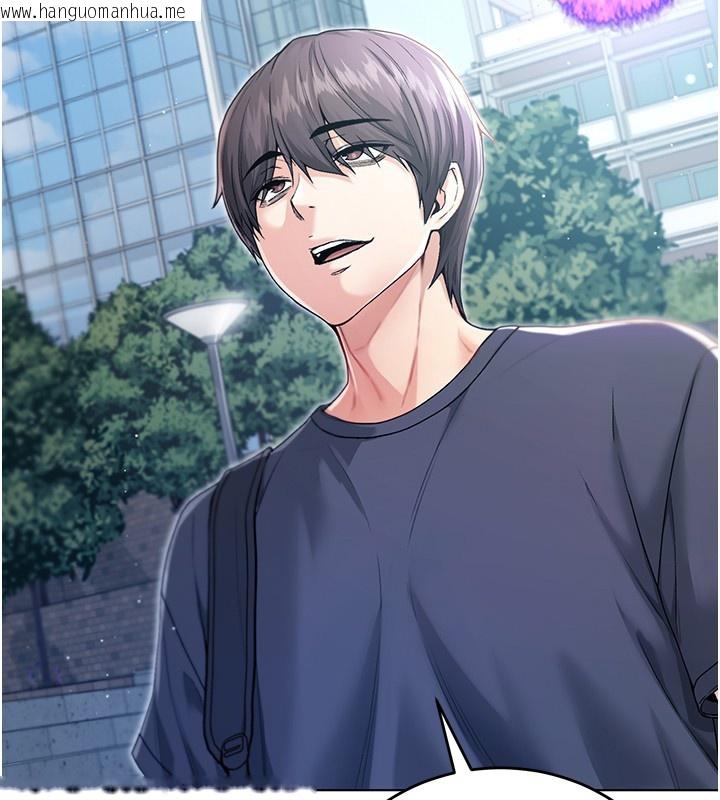 韩国漫画不纯吸血鬼韩漫_不纯吸血鬼-第3话-妳是不是又想要啦?在线免费阅读-韩国漫画-第155张图片