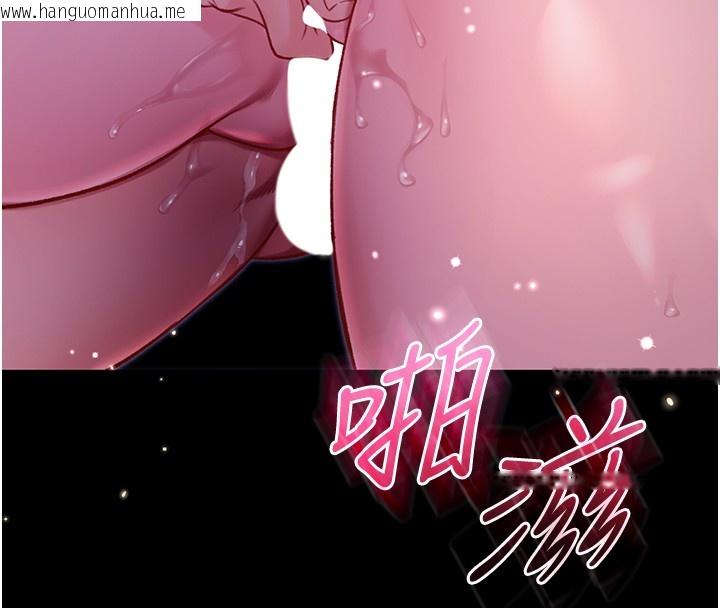 韩国漫画不纯吸血鬼韩漫_不纯吸血鬼-第6话-爱液大喷发在线免费阅读-韩国漫画-第180张图片