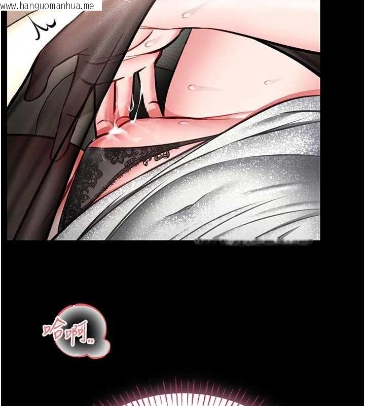 韩国漫画馆长是大野狼韩漫_馆长是大野狼-第9话-已使用发情香水!!在线免费阅读-韩国漫画-第151张图片