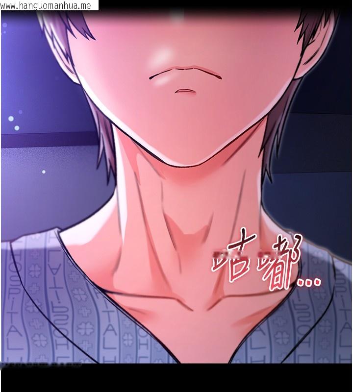 韩国漫画不纯吸血鬼韩漫_不纯吸血鬼-第2话-第一餐-刁蛮俏护士在线免费阅读-韩国漫画-第256张图片