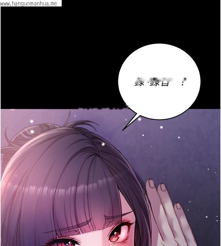 韩国漫画不纯吸血鬼韩漫_不纯吸血鬼-第4话-小偷要被打屁屁在线免费阅读-韩国漫画-第67张图片