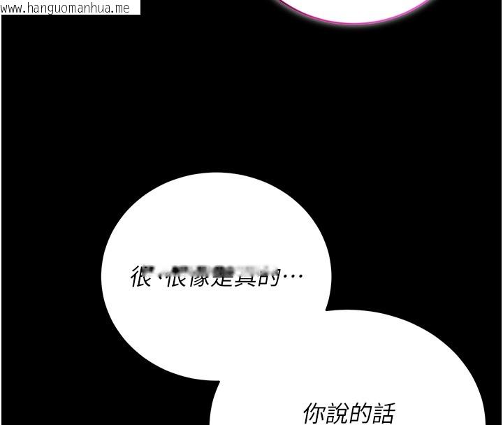 韩国漫画不纯吸血鬼韩漫_不纯吸血鬼-第5话-傲娇姐姐变性奴在线免费阅读-韩国漫画-第45张图片