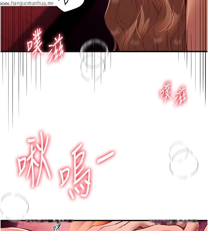 韩国漫画Beautiful-Days韩漫_Beautiful-Days-第71话-坦然面对自己的欲望吧在线免费阅读-韩国漫画-第10张图片