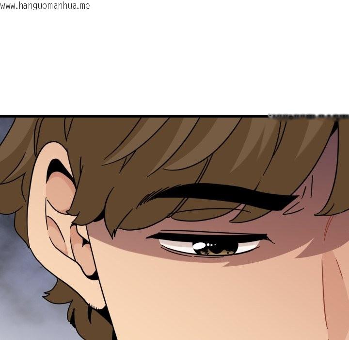 韩国漫画发小碰不得/强制催眠韩漫_发小碰不得/强制催眠-第108话在线免费阅读-韩国漫画-第119张图片