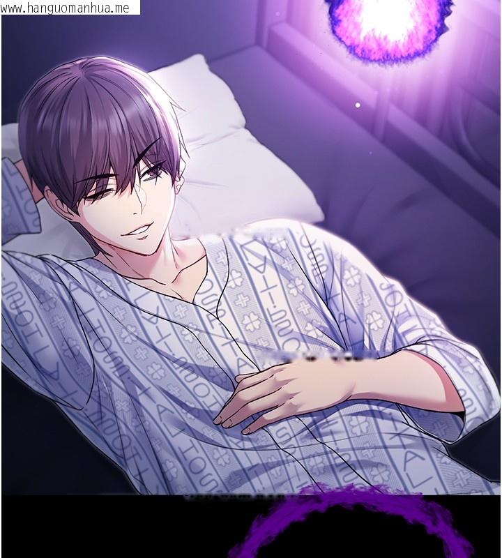 韩国漫画不纯吸血鬼韩漫_不纯吸血鬼-第4话-小偷要被打屁屁在线免费阅读-韩国漫画-第94张图片