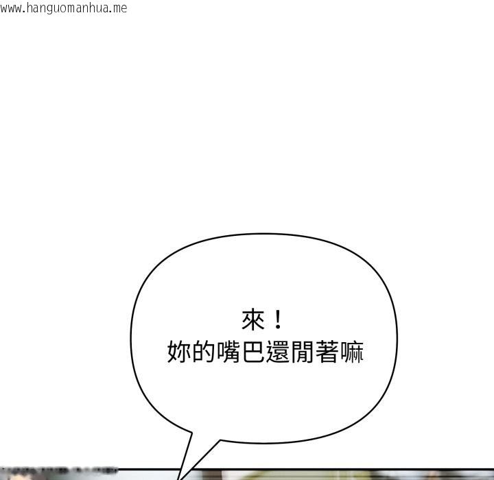 韩国漫画夫妇游戏/夫妇挑战赛韩漫_夫妇游戏/夫妇挑战赛-第67话在线免费阅读-韩国漫画-第82张图片