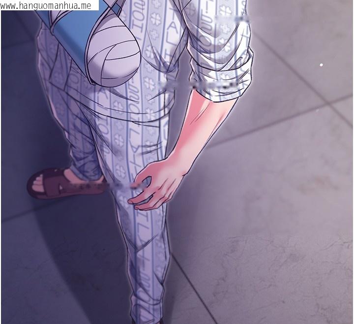 韩国漫画不纯吸血鬼韩漫_不纯吸血鬼-第2话-第一餐-刁蛮俏护士在线免费阅读-韩国漫画-第12张图片