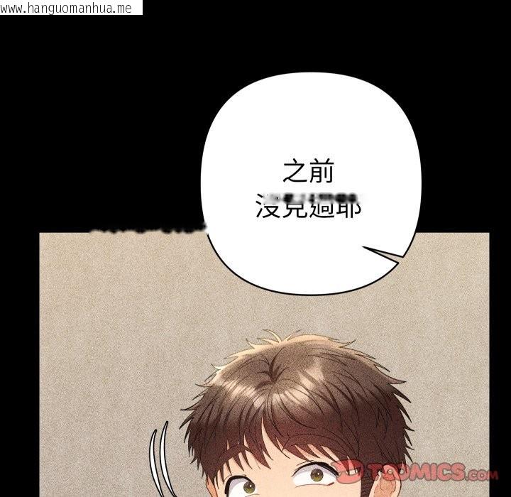 韩国漫画她们教会我的事/全员交往中韩漫_她们教会我的事/全员交往中-第22话在线免费阅读-韩国漫画-第36张图片