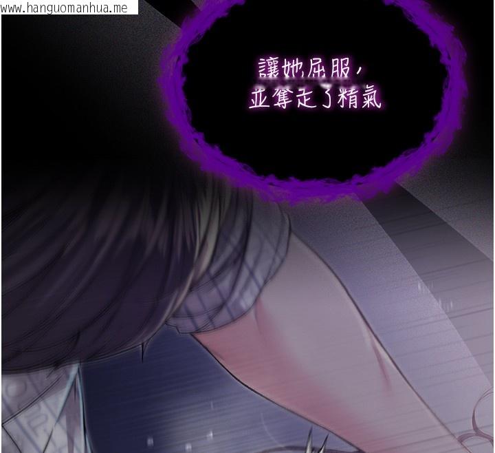 韩国漫画不纯吸血鬼韩漫_不纯吸血鬼-第3话-妳是不是又想要啦?在线免费阅读-韩国漫画-第92张图片