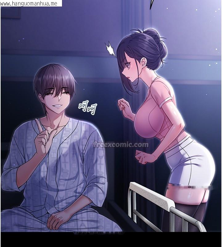 韩国漫画不纯吸血鬼韩漫_不纯吸血鬼-第4话-小偷要被打屁屁在线免费阅读-韩国漫画-第42张图片