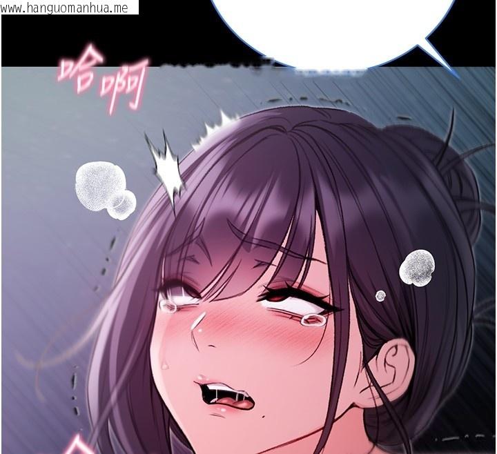 韩国漫画不纯吸血鬼韩漫_不纯吸血鬼-第6话-爱液大喷发在线免费阅读-韩国漫画-第161张图片