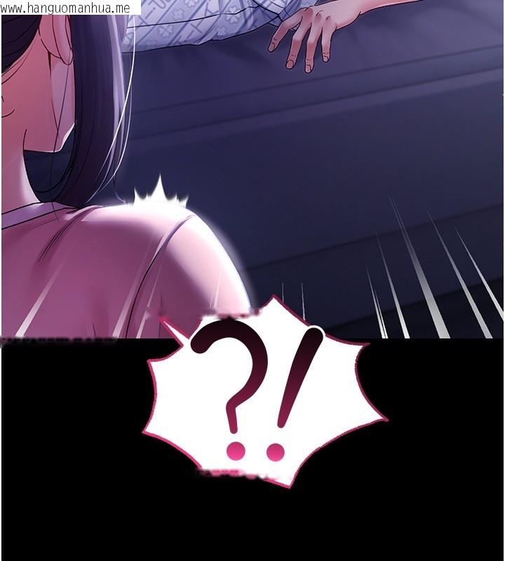 韩国漫画不纯吸血鬼韩漫_不纯吸血鬼-第4话-小偷要被打屁屁在线免费阅读-韩国漫画-第135张图片