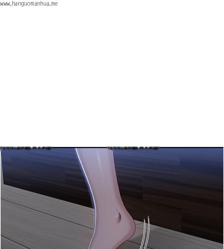 韩国漫画倒追游戏韩漫_倒追游戏-第40话-好想再来一次!!在线免费阅读-韩国漫画-第147张图片