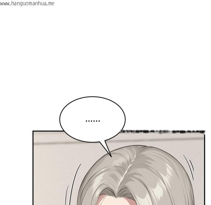 韩国漫画拒绝当花瓶韩漫_拒绝当花瓶-第16话在线免费阅读-韩国漫画-第30张图片