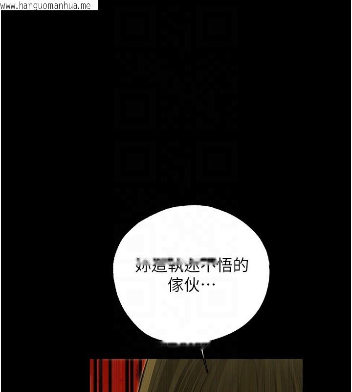 韩国漫画人妻猎人韩漫_人妻猎人-第117话-虏获权势的可口提议在线免费阅读-韩国漫画-第79张图片