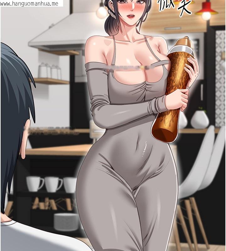 韩国漫画倒追游戏韩漫_倒追游戏-第40话-好想再来一次!!在线免费阅读-韩国漫画-第90张图片