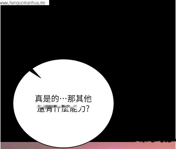 韩国漫画不纯吸血鬼韩漫_不纯吸血鬼-第2话-第一餐-刁蛮俏护士在线免费阅读-韩国漫画-第62张图片