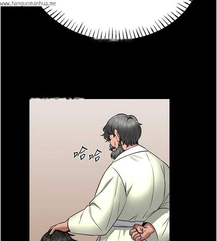 韩国漫画馆长是大野狼韩漫_馆长是大野狼-第9话-已使用发情香水!!在线免费阅读-韩国漫画-第57张图片