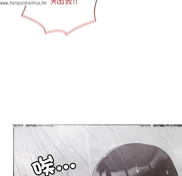 韩国漫画校花的双面生活韩漫_校花的双面生活-第28话在线免费阅读-韩国漫画-第79张图片