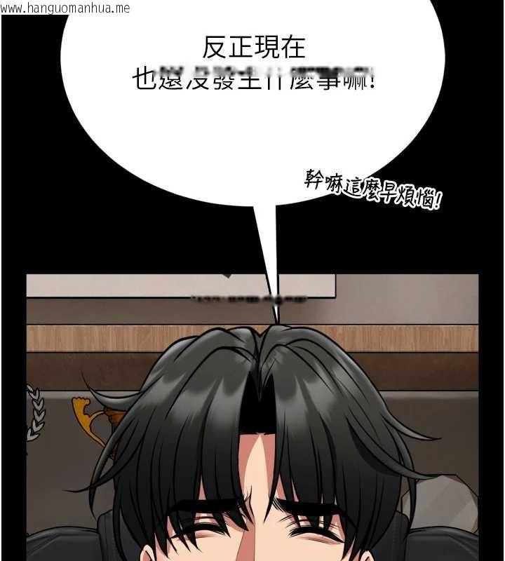 韩国漫画馆长是大野狼韩漫_馆长是大野狼-第9话-已使用发情香水!!在线免费阅读-韩国漫画-第29张图片