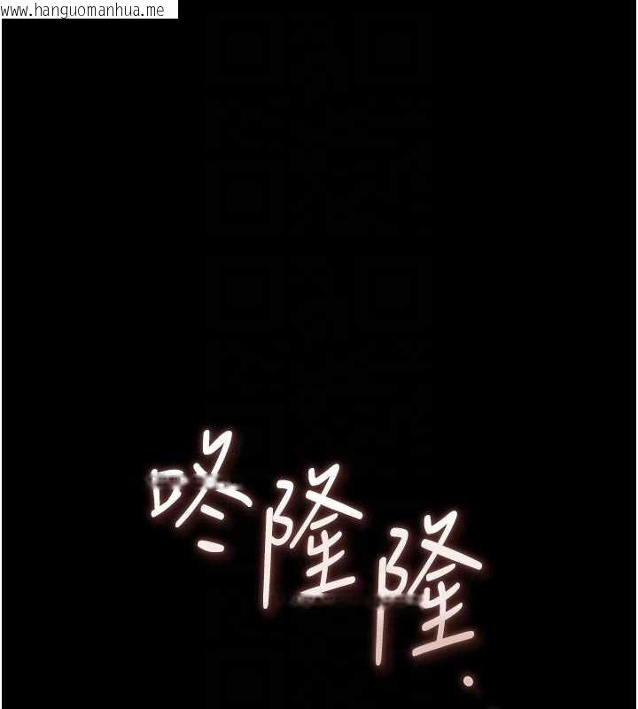 韩国漫画猎艳管理员韩漫_猎艳管理员-第31话-妳是我今天的晚餐在线免费阅读-韩国漫画-第89张图片