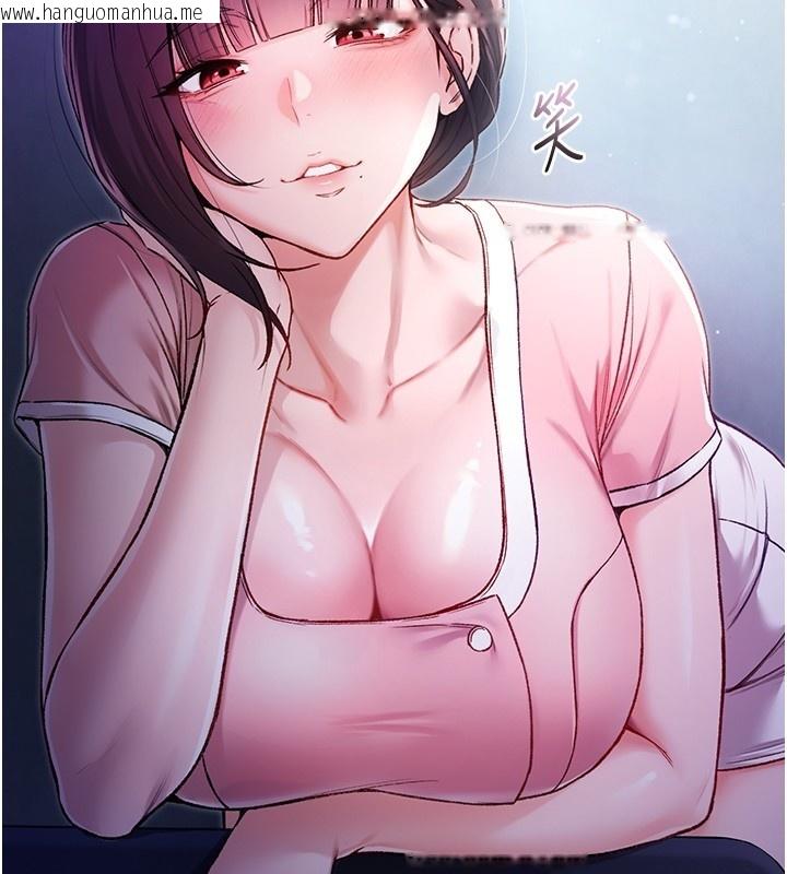 韩国漫画不纯吸血鬼韩漫_不纯吸血鬼-第2话-第一餐-刁蛮俏护士在线免费阅读-韩国漫画-第121张图片