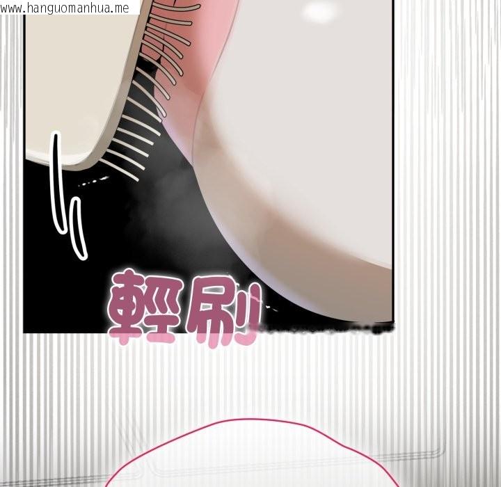 韩国漫画野兽的王国/野兽的乐章韩漫_野兽的王国/野兽的乐章-第13话在线免费阅读-韩国漫画-第118张图片