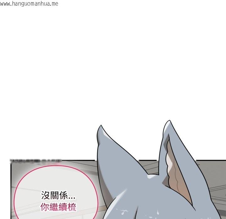 韩国漫画野兽的王国/野兽的乐章韩漫_野兽的王国/野兽的乐章-第13话在线免费阅读-韩国漫画-第125张图片