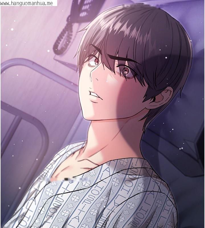 韩国漫画不纯吸血鬼韩漫_不纯吸血鬼-第4话-小偷要被打屁屁在线免费阅读-韩国漫画-第5张图片