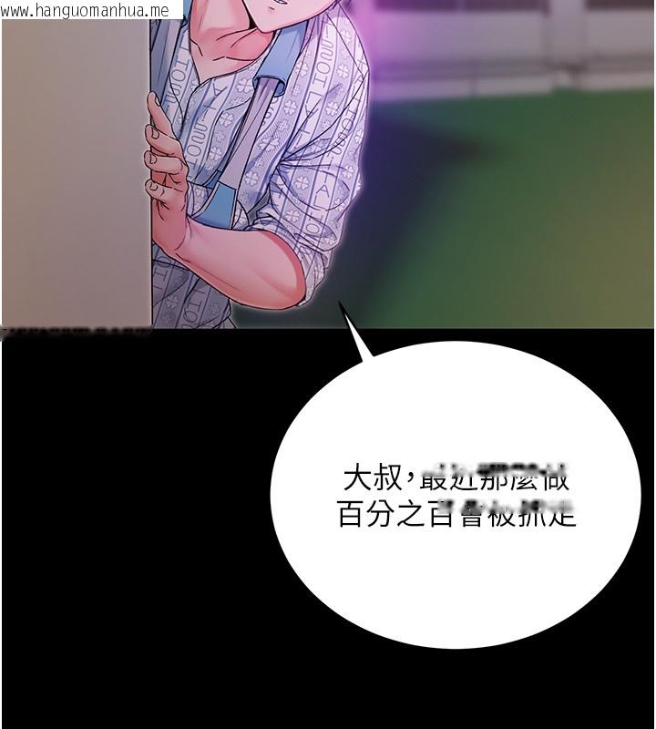 韩国漫画不纯吸血鬼韩漫_不纯吸血鬼-第2话-第一餐-刁蛮俏护士在线免费阅读-韩国漫画-第57张图片