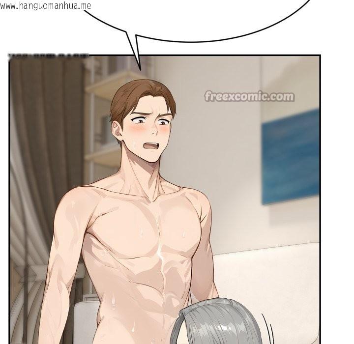 韩国漫画拒绝当花瓶韩漫_拒绝当花瓶-第16话在线免费阅读-韩国漫画-第28张图片