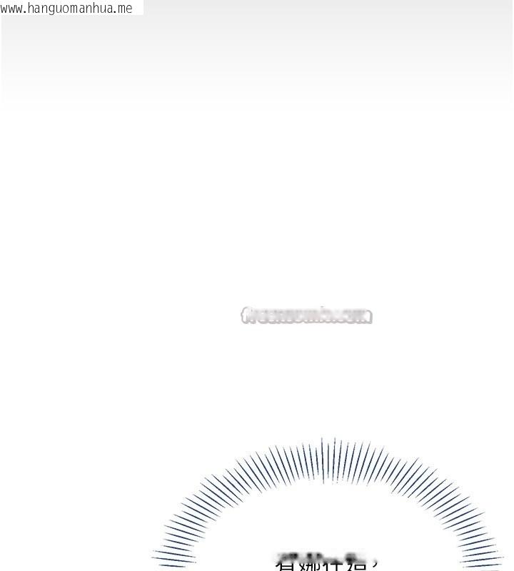 韩国漫画倒追游戏韩漫_倒追游戏-第40话-好想再来一次!!在线免费阅读-韩国漫画-第84张图片