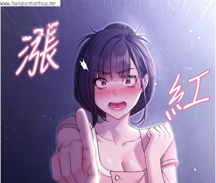 韩国漫画不纯吸血鬼韩漫_不纯吸血鬼-第4话-小偷要被打屁屁在线免费阅读-韩国漫画-第44张图片