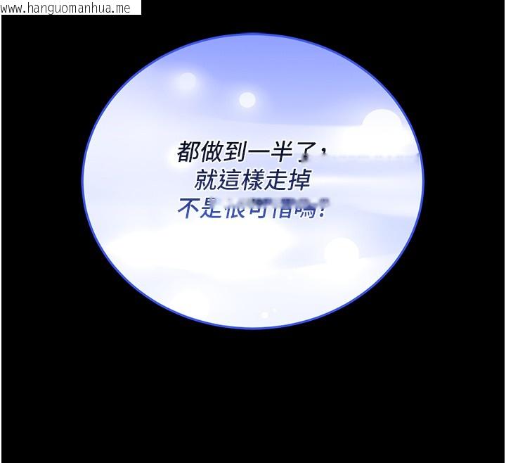 韩国漫画不纯吸血鬼韩漫_不纯吸血鬼-第2话-第一餐-刁蛮俏护士在线免费阅读-韩国漫画-第262张图片