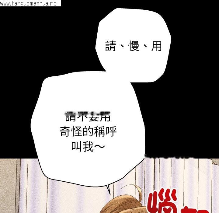 韩国漫画她们教会我的事/全员交往中韩漫_她们教会我的事/全员交往中-第22话在线免费阅读-韩国漫画-第30张图片