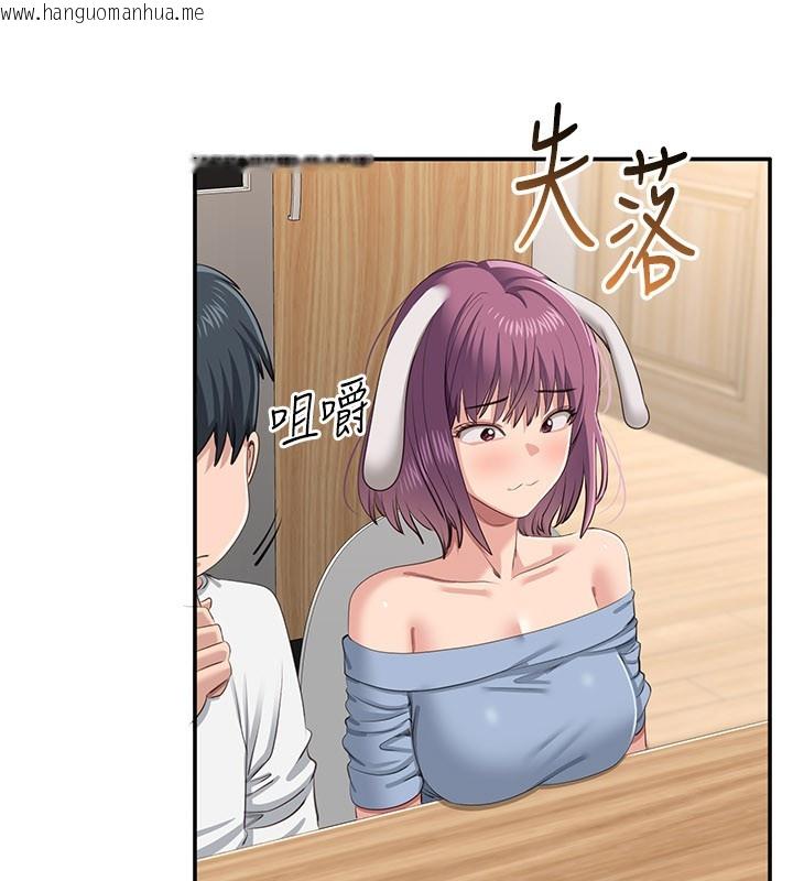 韩国漫画倒追游戏韩漫_倒追游戏-第40话-好想再来一次!!在线免费阅读-韩国漫画-第55张图片