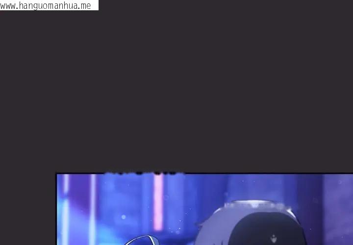 韩国漫画男人稀缺的异世界/当前女友变成异世界独裁者韩漫_男人稀缺的异世界/当前女友变成异世界独裁者-第25话在线免费阅读-韩国漫画-第1张图片