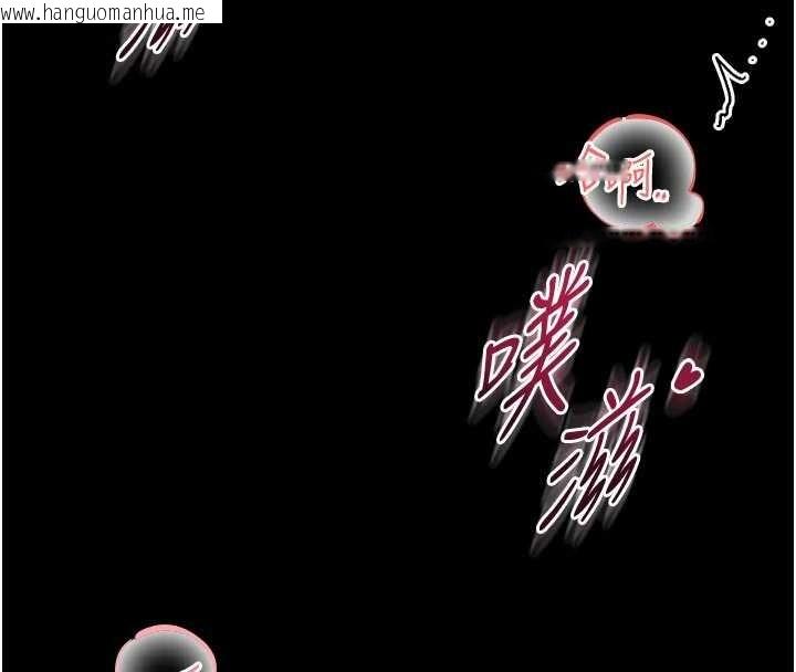 韩国漫画馆长是大野狼韩漫_馆长是大野狼-第9话-已使用发情香水!!在线免费阅读-韩国漫画-第144张图片