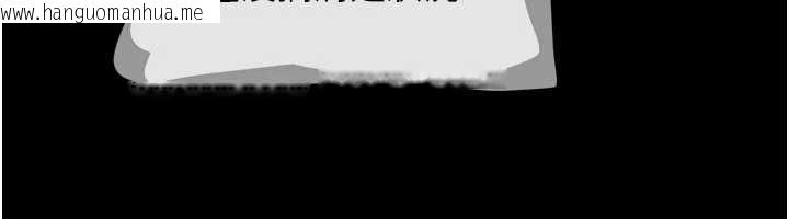 韩国漫画韶恩韩漫_韶恩-第88话-我更喜欢大叔…在线免费阅读-韩国漫画-第60张图片