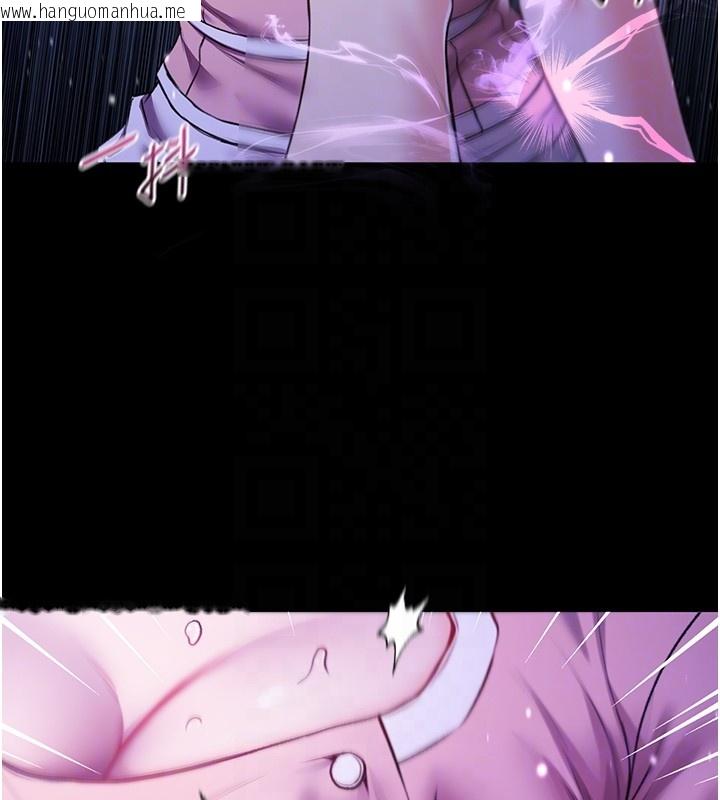 韩国漫画不纯吸血鬼韩漫_不纯吸血鬼-第5话-傲娇姐姐变性奴在线免费阅读-韩国漫画-第75张图片