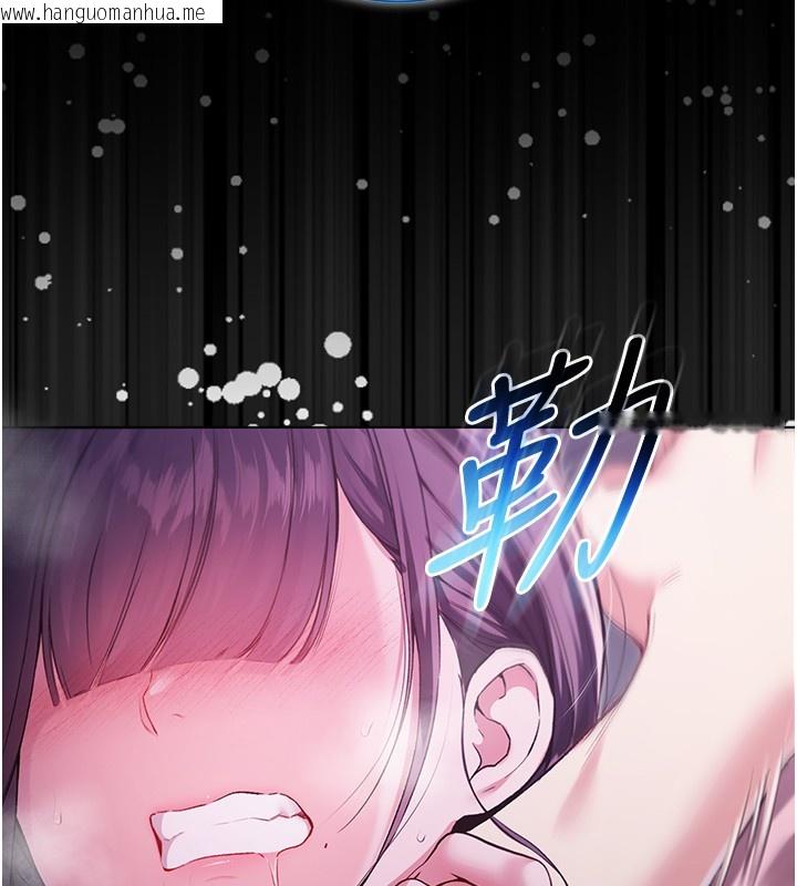 韩国漫画不纯吸血鬼韩漫_不纯吸血鬼-第4话-小偷要被打屁屁在线免费阅读-韩国漫画-第165张图片