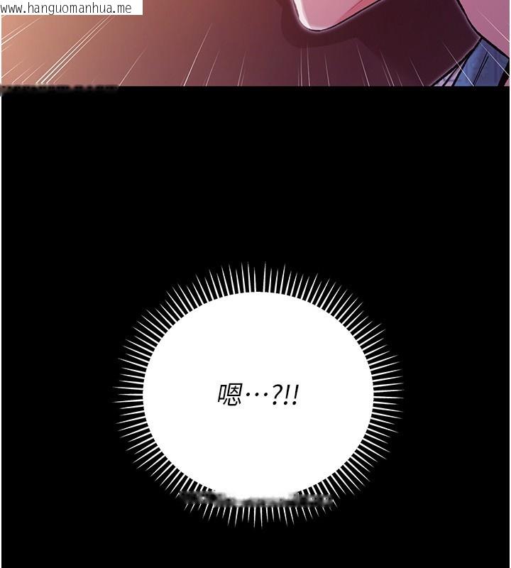 韩国漫画不纯吸血鬼韩漫_不纯吸血鬼-第2话-第一餐-刁蛮俏护士在线免费阅读-韩国漫画-第69张图片